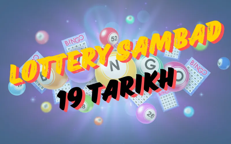 Lottery Sambad 19 Tarikh